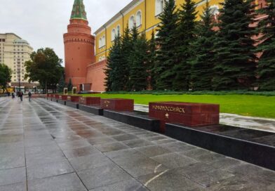 Александровский сад. Москва