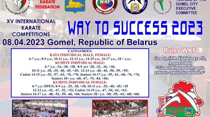 Республиканские соревнования по каратэ «ПУТЬ К УСПЕХУ 2023» в Гомеле